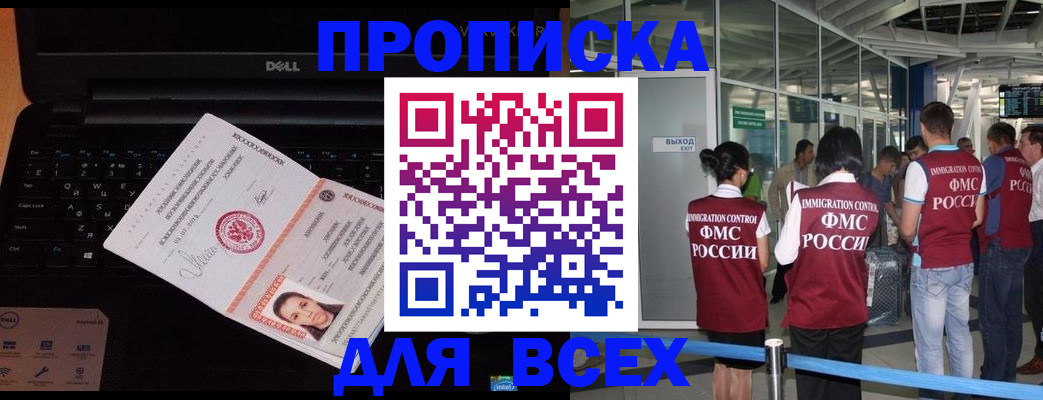 найти адрес прописки в Ялте